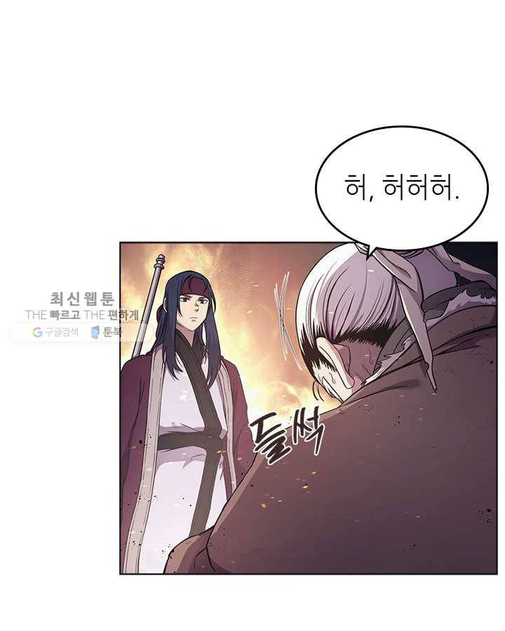 신마경천기 141화 5