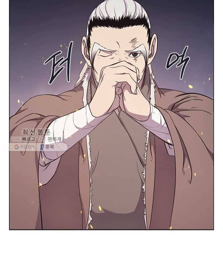 신마경천기 141화 16
