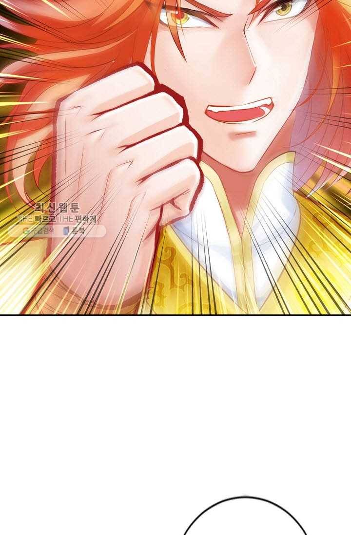 랑환서원 33화 8