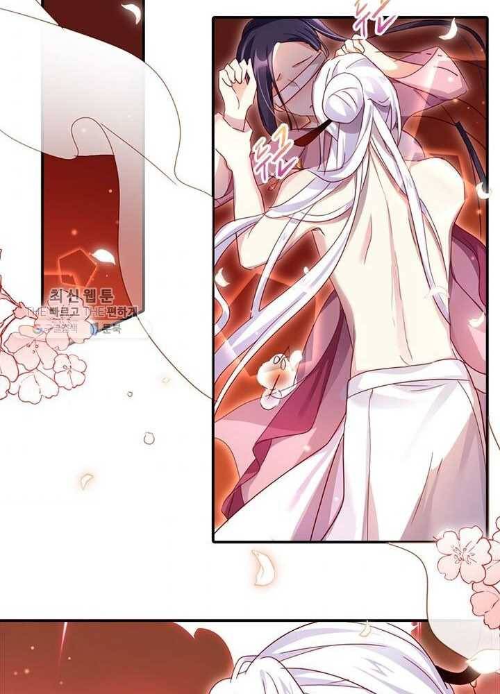 악녀하렘 13화 8