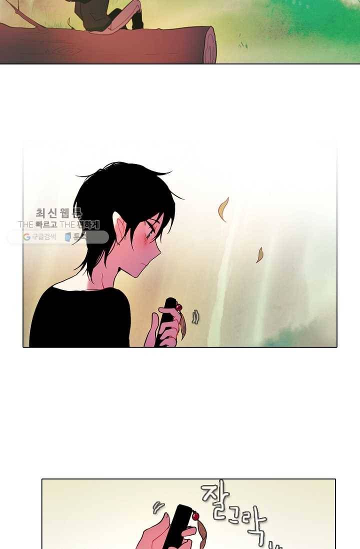 엔드와 세이브 85화 요정들(2) 10