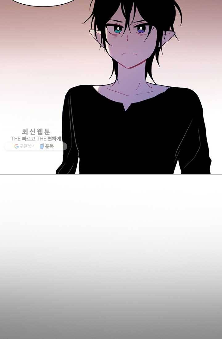 엔드와 세이브 85화 요정들(2) 25