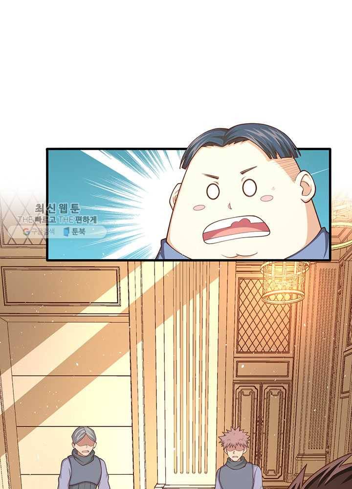오늘부터 성주 40화 3