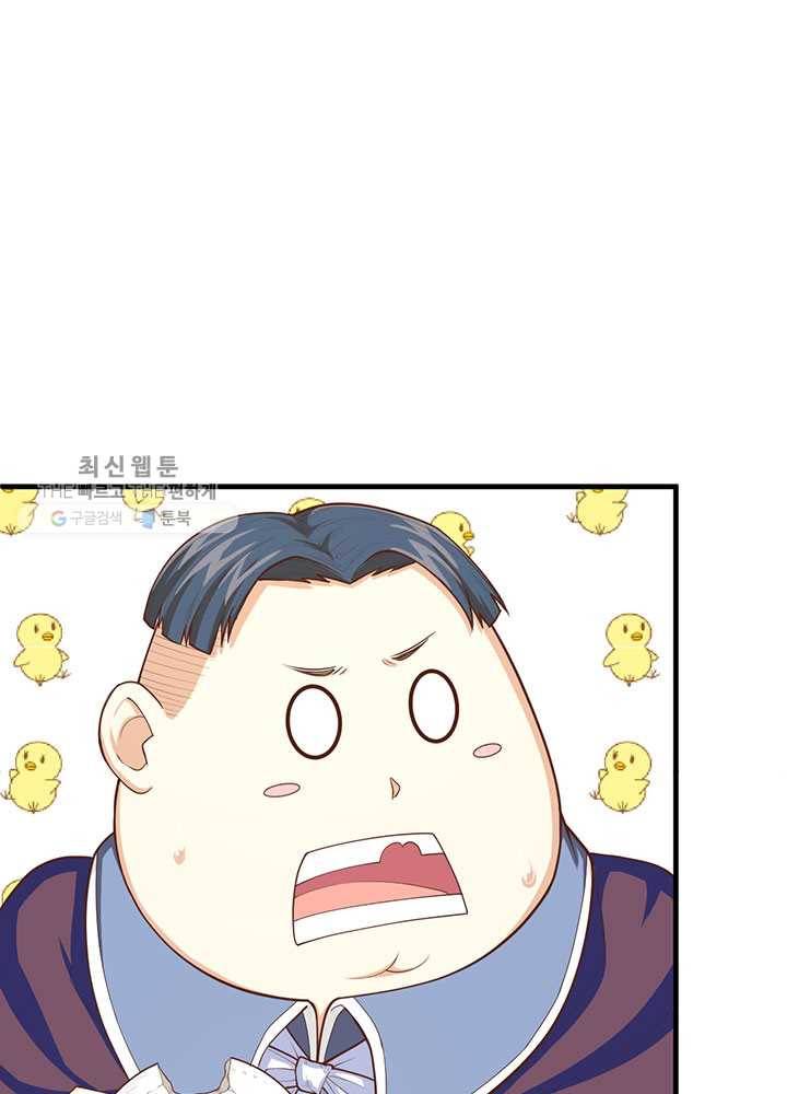 오늘부터 성주 40화 7