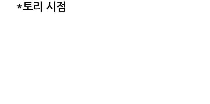 오늘부터 성주 40화 10