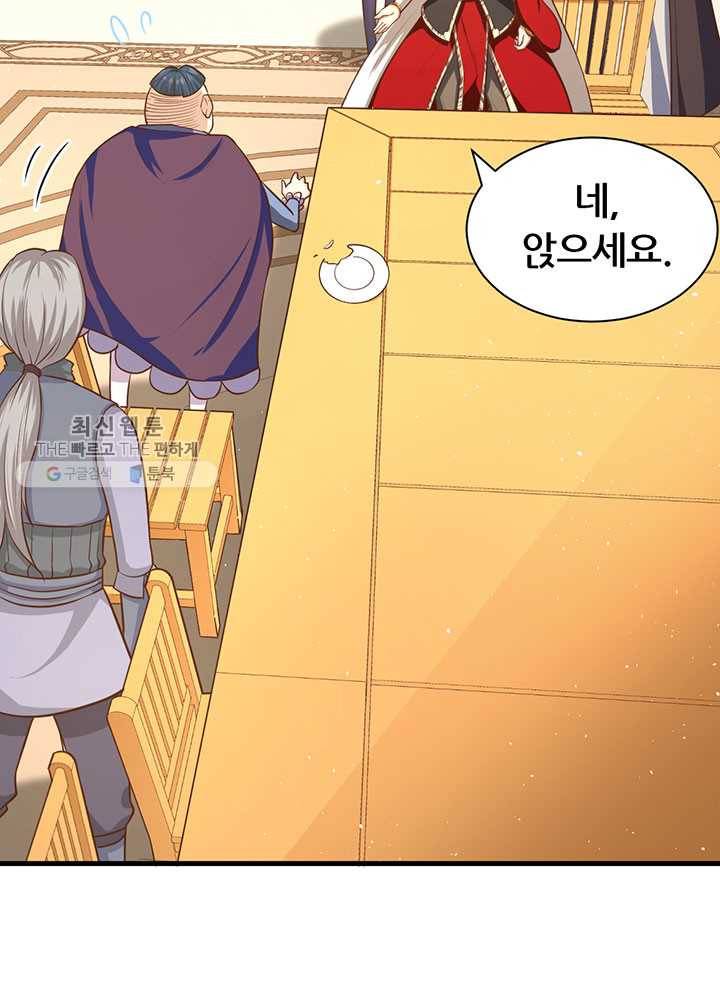 오늘부터 성주 40화 12