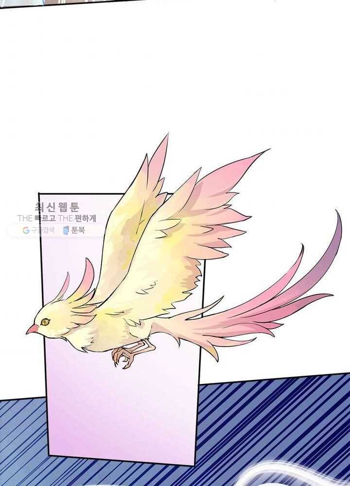 은향 15화 4