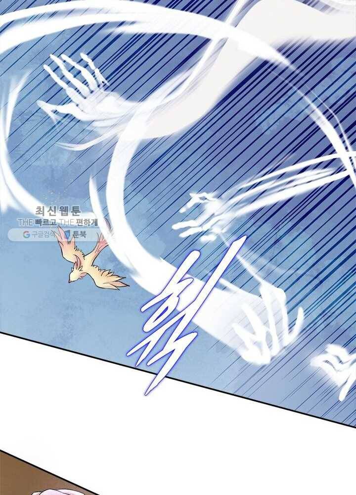 은향 15화 5