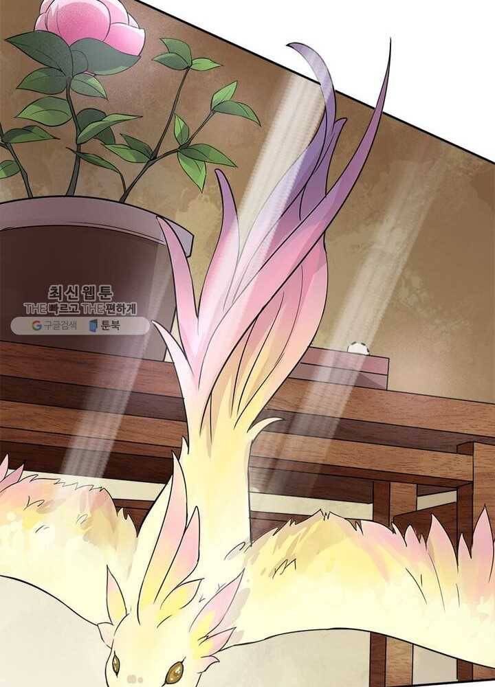 은향 15화 6