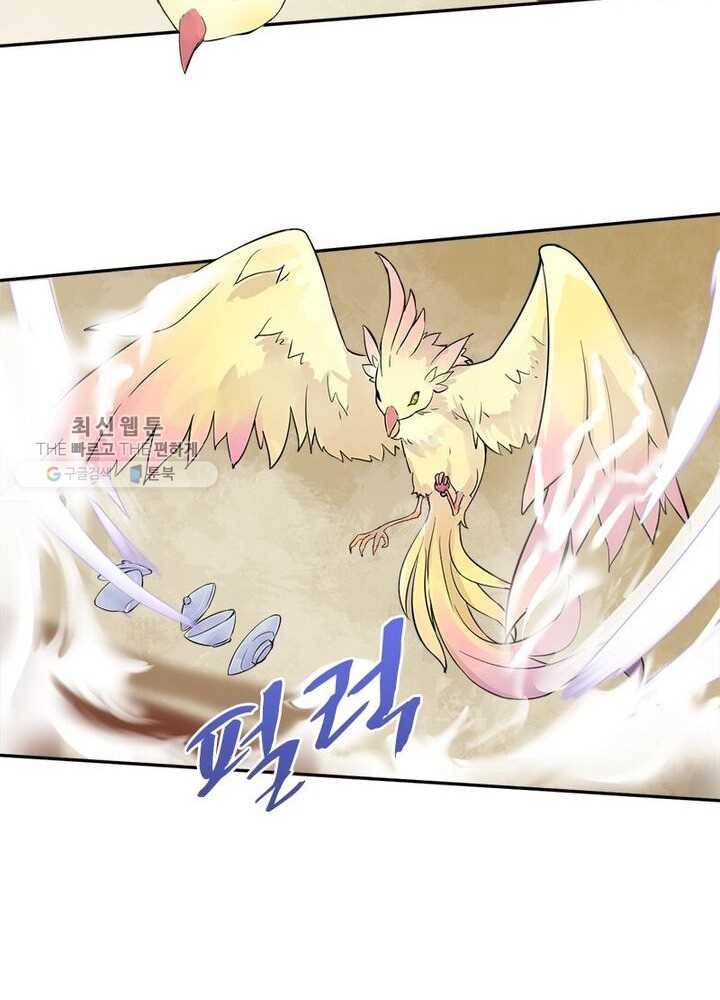 은향 15화 7