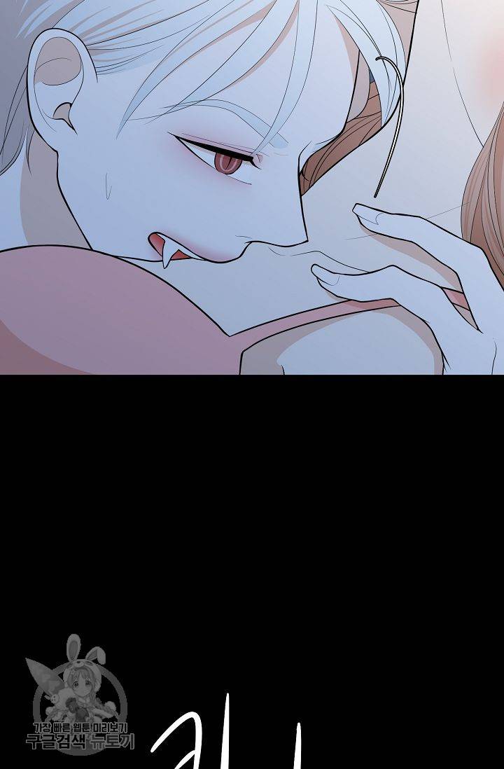 여름 소나타 22화 3