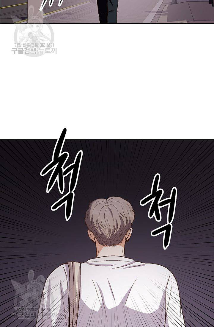지고지순 18화 60