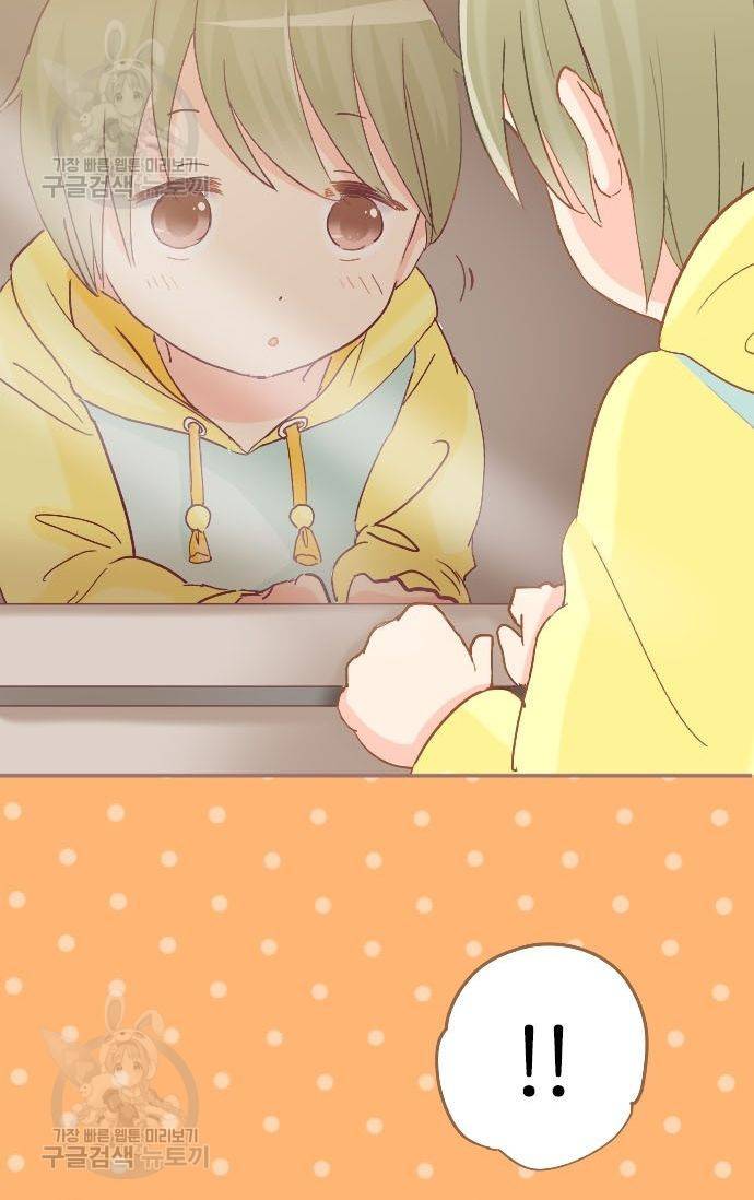 냠냠토끼 81화 8