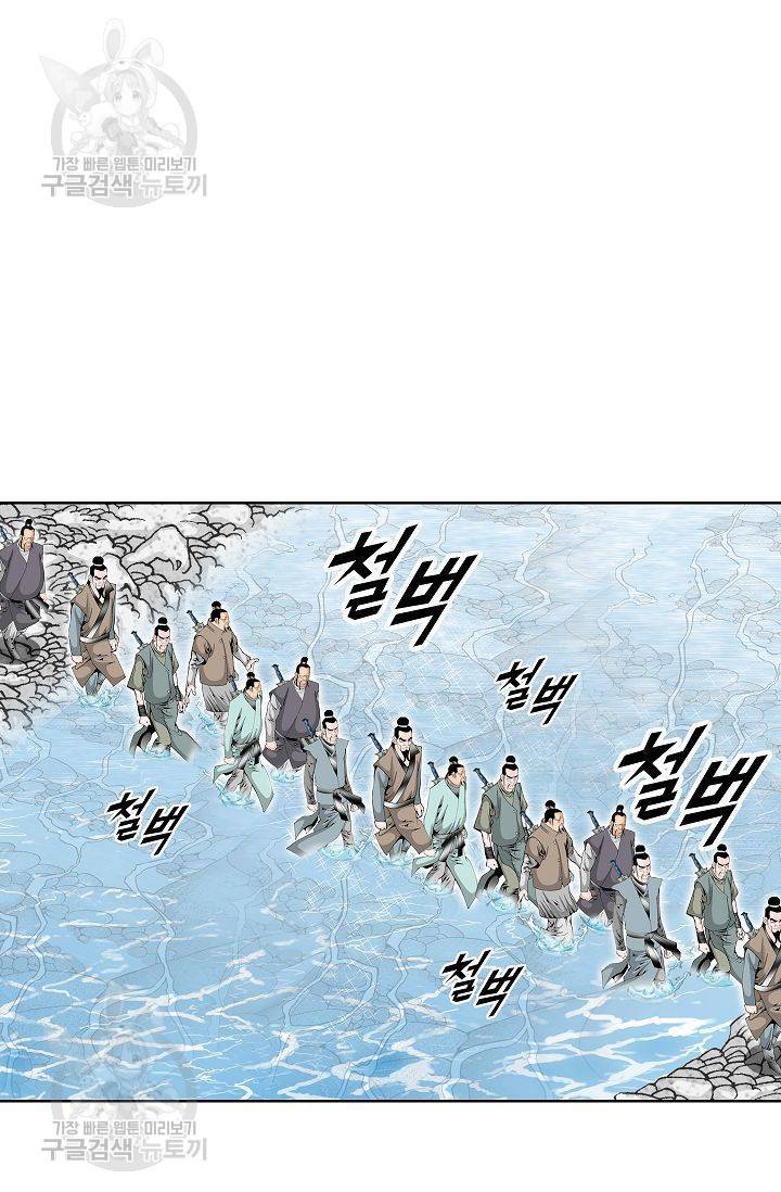 괴 70화 18