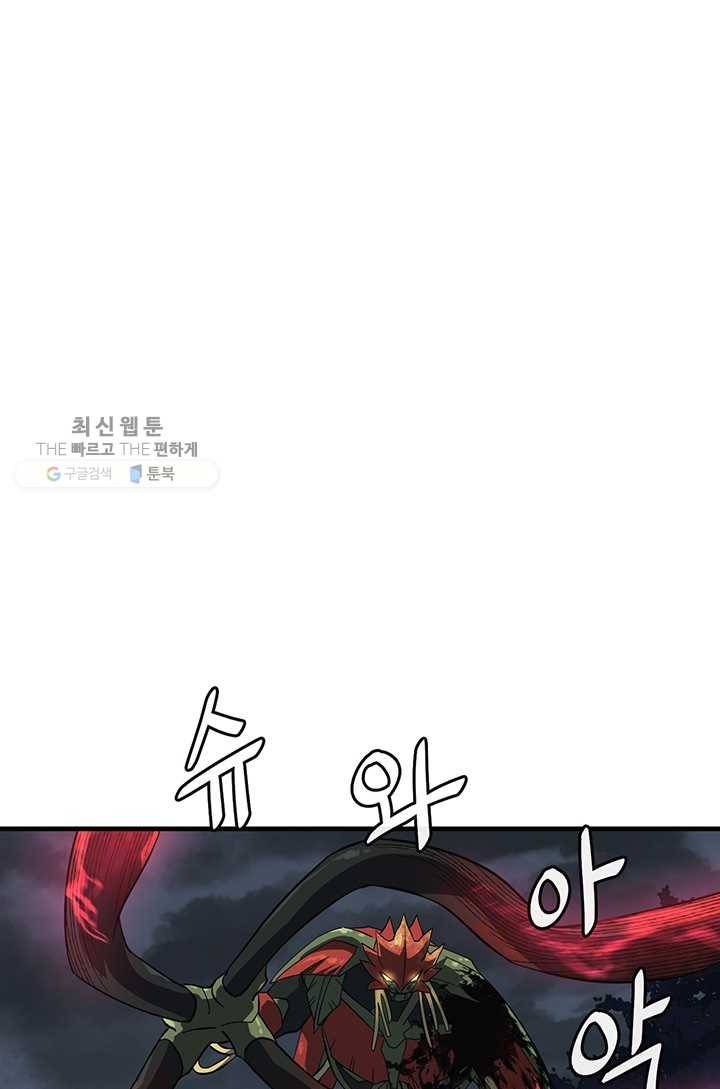 플라워 워 (Flower War) 3시즌 7화 3