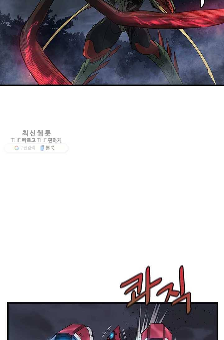 플라워 워 (Flower War) 3시즌 7화 4