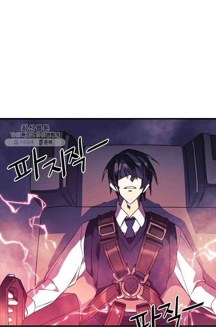 플라워 워 (Flower War) 3시즌 7화 7