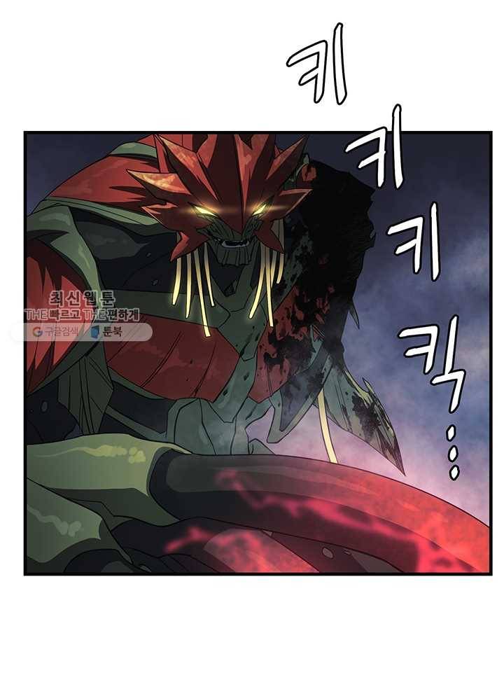 플라워 워 (Flower War) 3시즌 7화 9