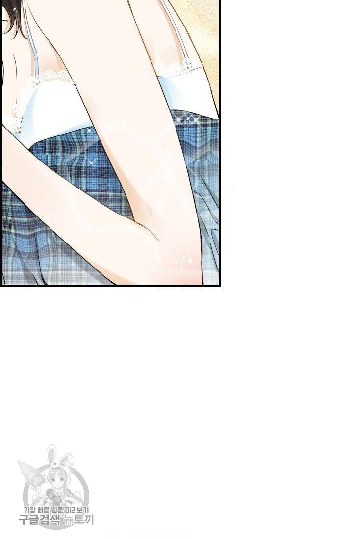 풀 인 러브(Pool in love) 20화 4