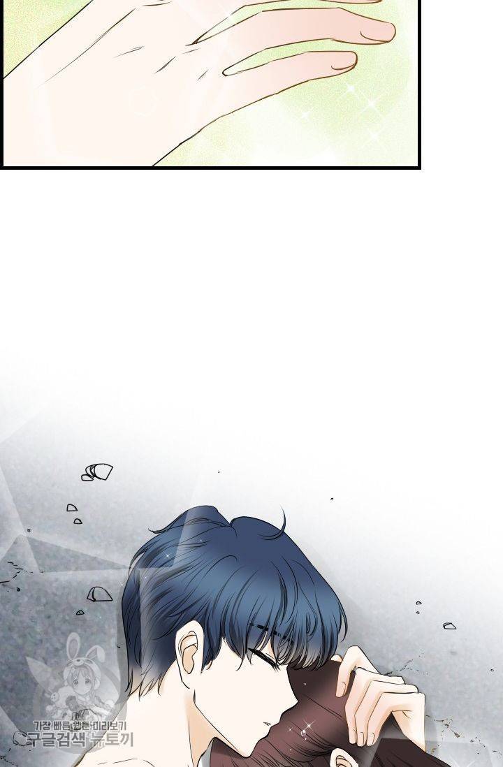 풀 인 러브(Pool in love) 20화 6
