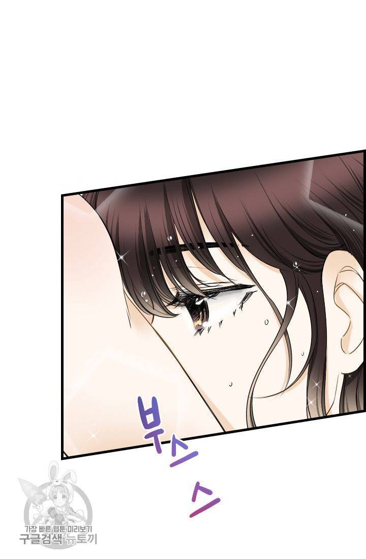 풀 인 러브(Pool in love) 20화 10