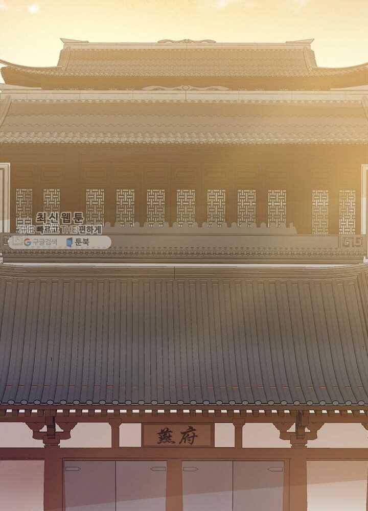 흑룡재림 10화 12