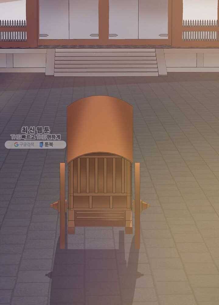 흑룡재림 10화 13