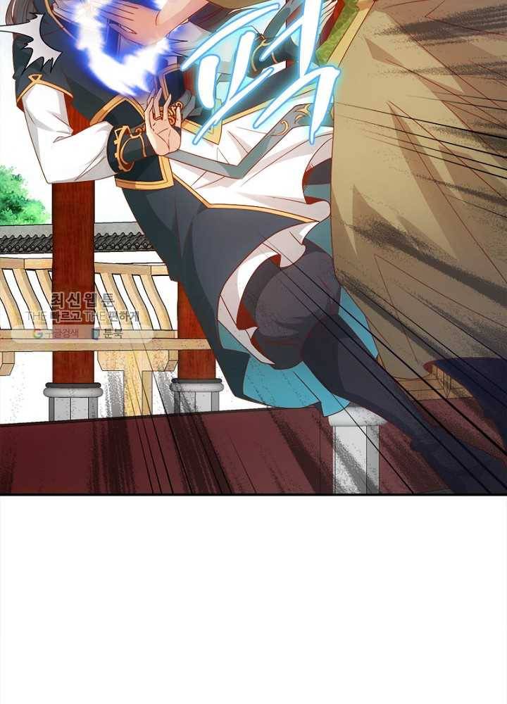 홍천신존 1화 19
