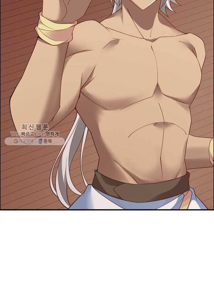 흑룡재림 23화 4