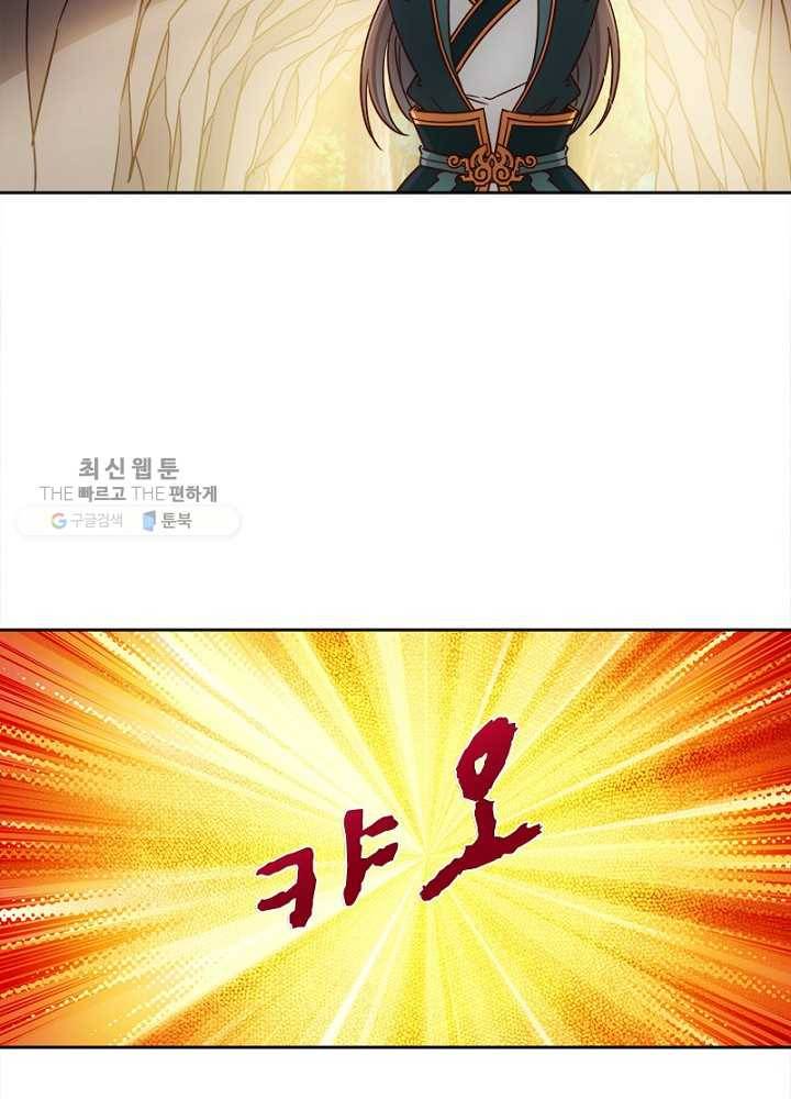 홍천신존 10화 3