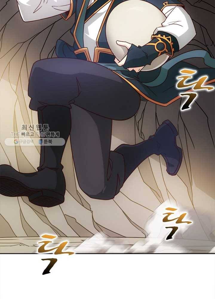 홍천신존 10화 7