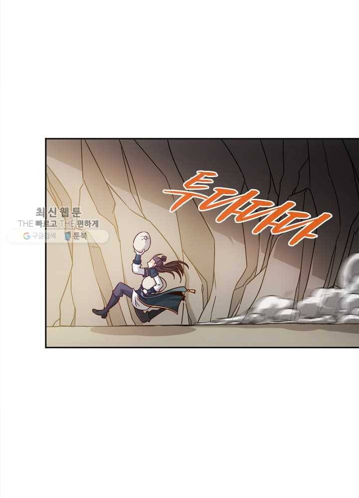 홍천신존 10화 8