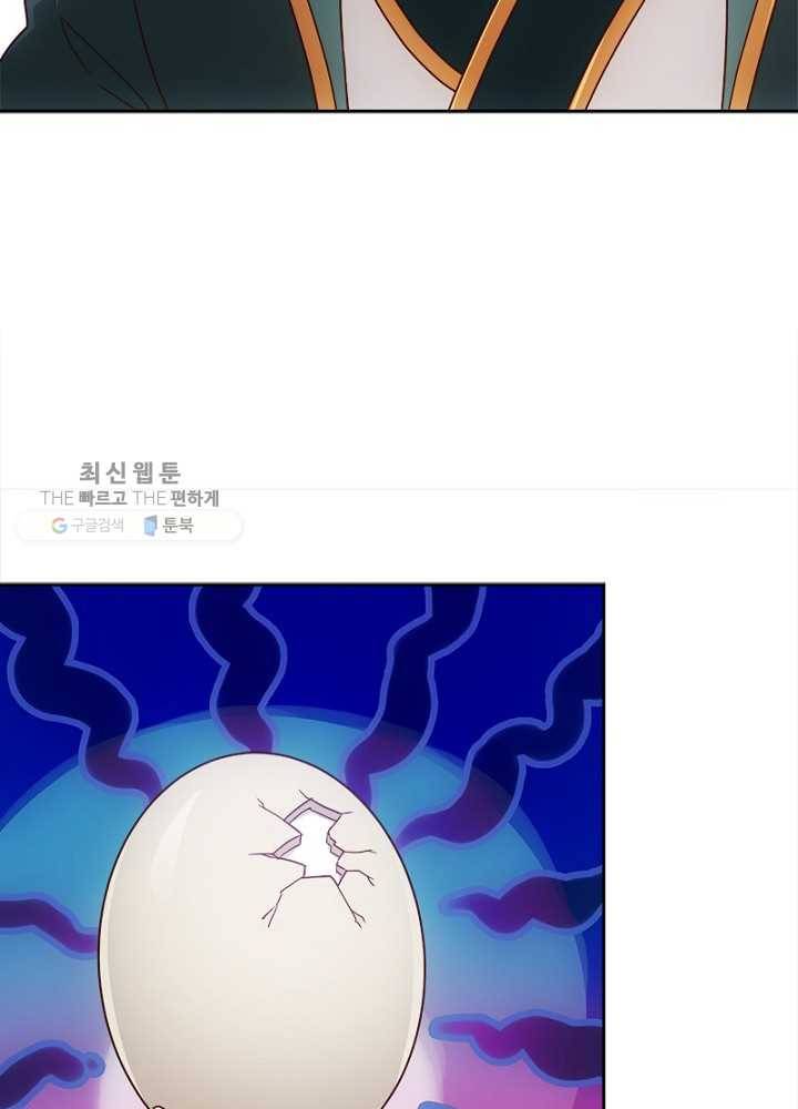 홍천신존 10화 14