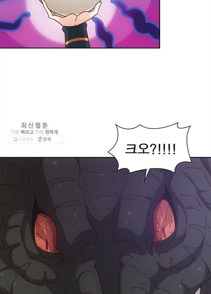 홍천신존 10화 15