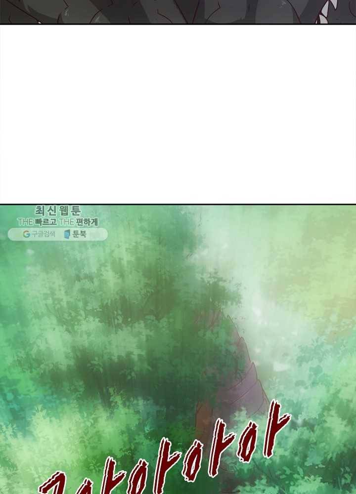 홍천신존 10화 16