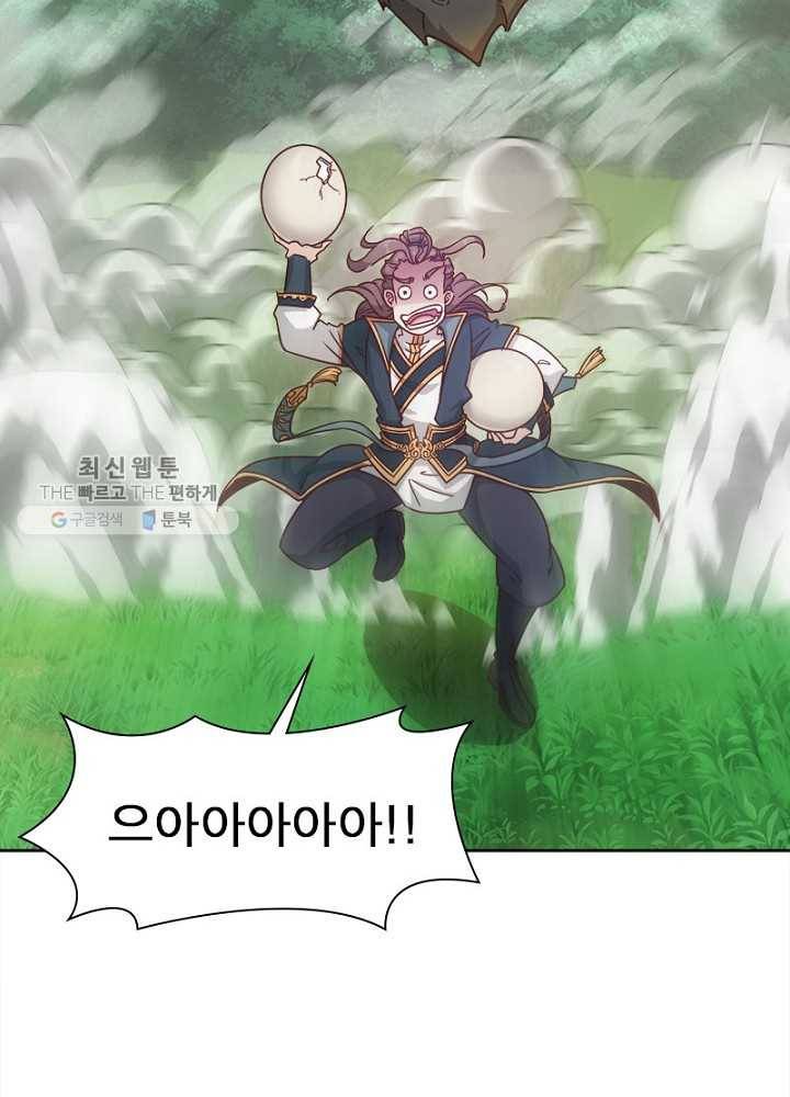 홍천신존 10화 18