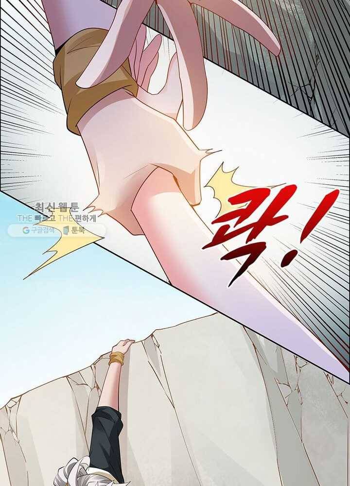 흑룡재림 34화 4