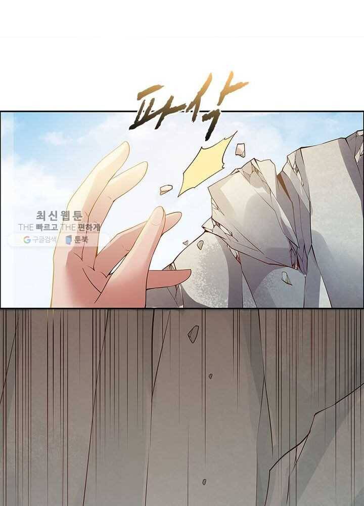 흑룡재림 34화 13