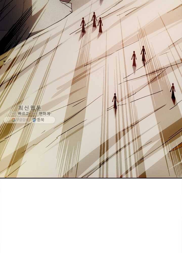 홍천신존 23화 4