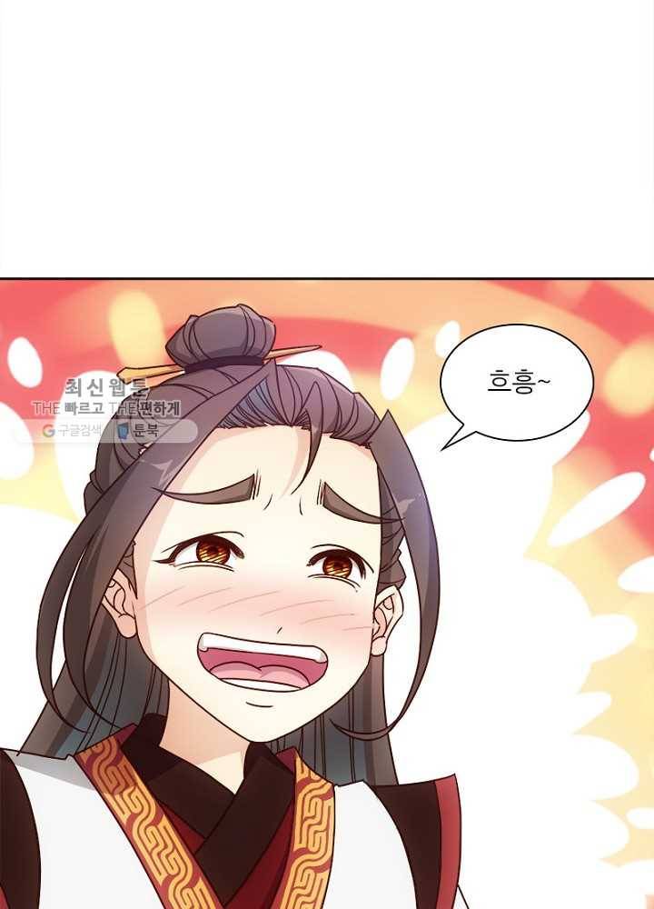 홍천신존 23화 5