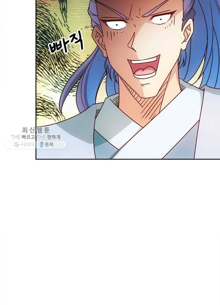 홍천신존 23화 16
