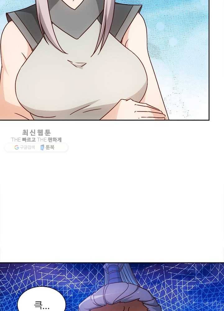 홍천신존 23화 20