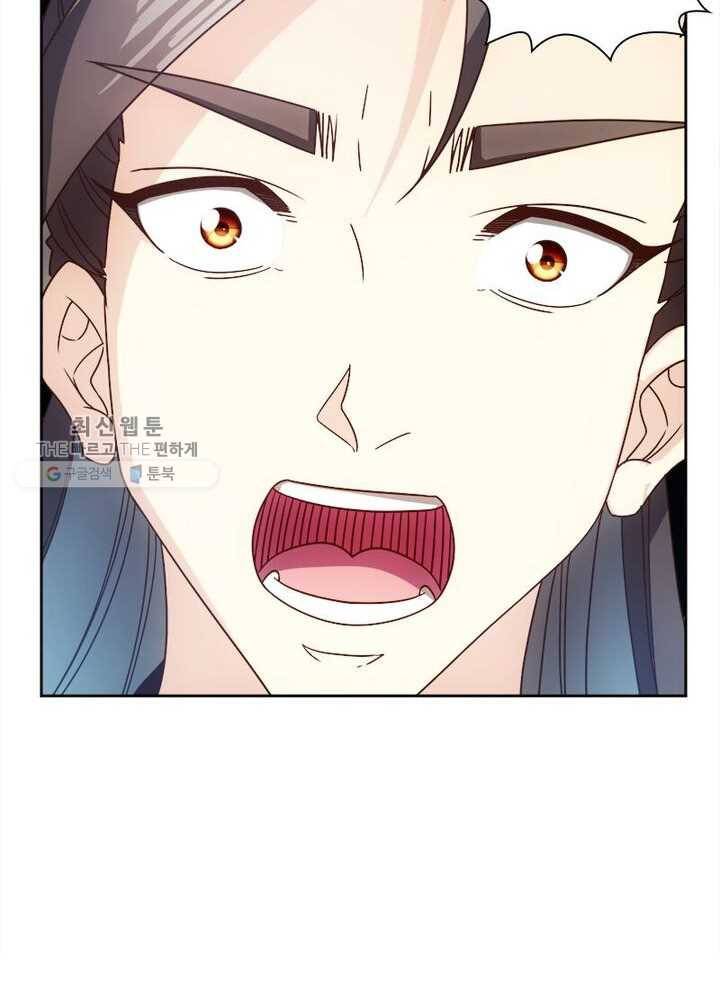 홍천신존 33화 3
