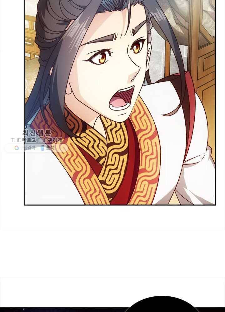 홍천신존 33화 6