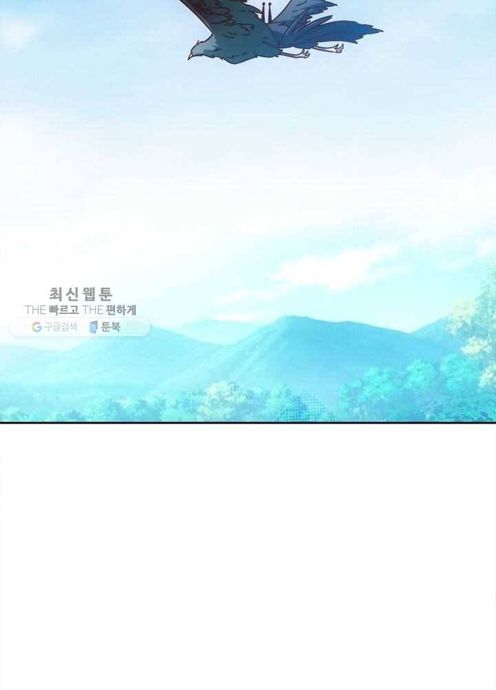 홍천신존 33화 11