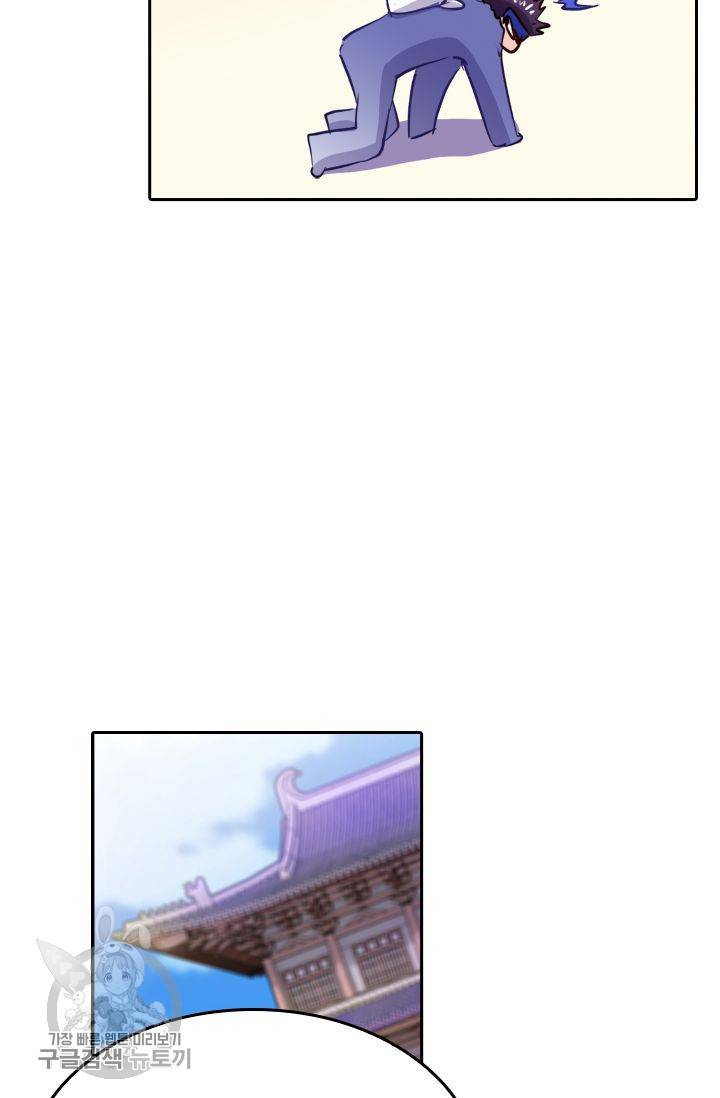 영검존 204화 18