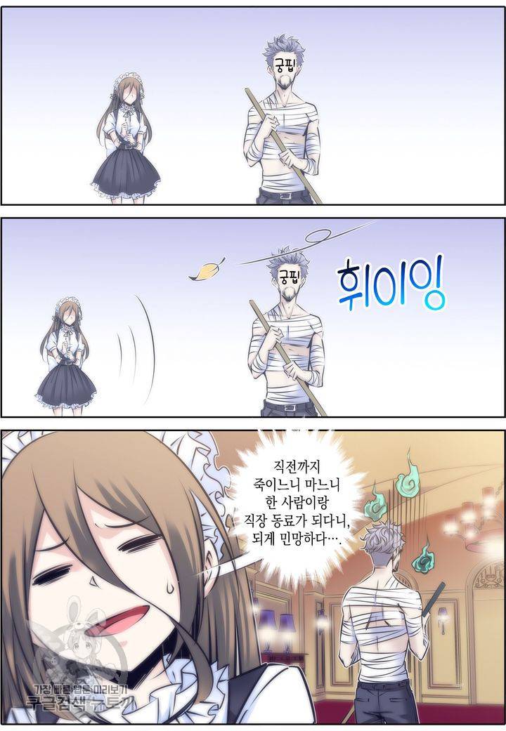 진협 52화 4