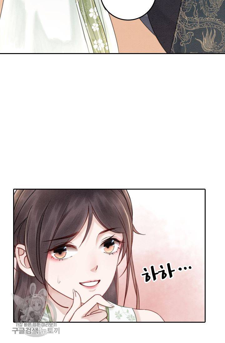 폭군이 내 새끼가 되었습니다 44화 8