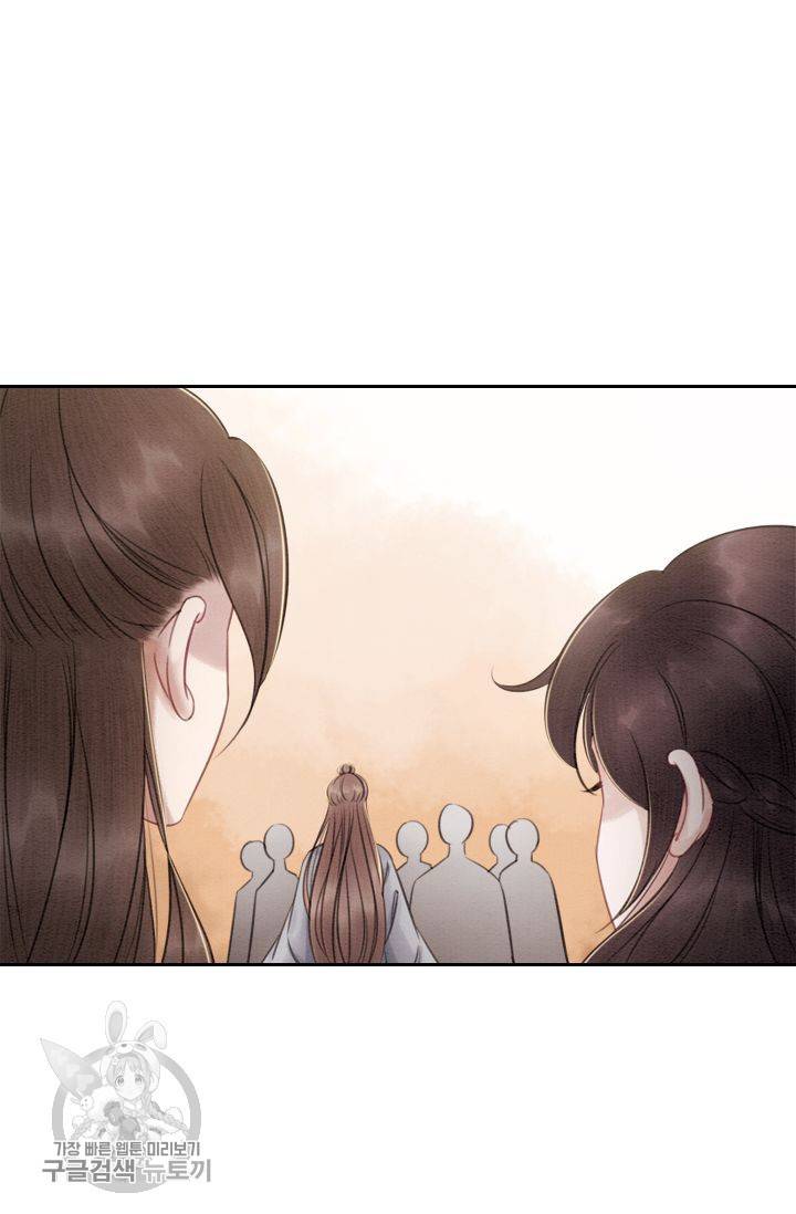폭군이 내 새끼가 되었습니다 44화 17