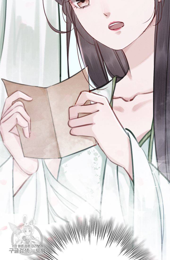 폭군이 내 새끼가 되었습니다 44화 26